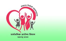 आरोग्य विभागात मेगाभरती होणार, २ हजार पदनिर्मितीसाठी शासनाची मान्यता