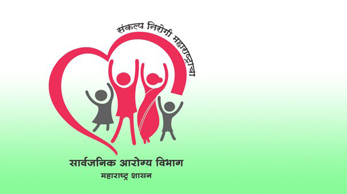 आरोग्य विभागात मेगाभरती होणार, २ हजार पदनिर्मितीसाठी शासनाची मान्यता