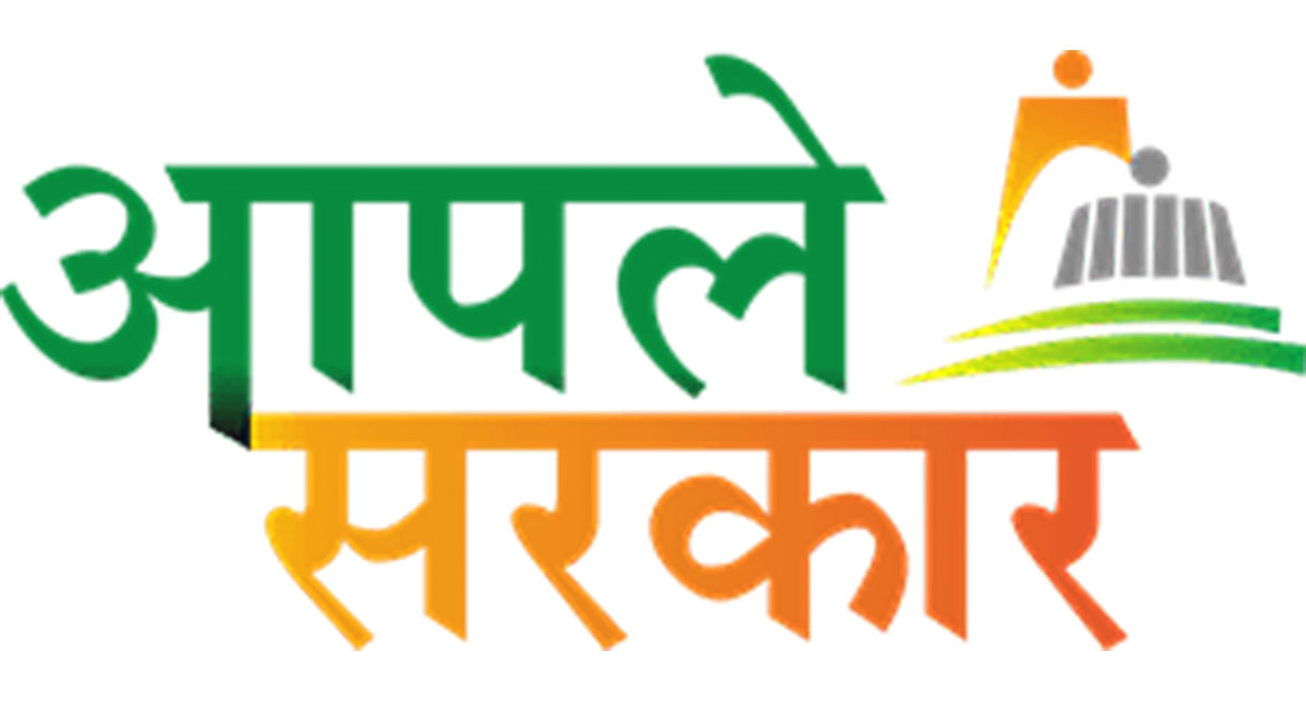 इयत्ता १० वी व १२ वी विद्यार्थ्यांचे ग्रेस गुण अर्ज ‘आपले सरकार’ प्रणालीद्वारे १० मार्च पर्यंत स्वीकारले जाणार