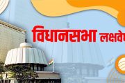बोगस औषध खरेदी प्रकरणी दोषींवर कारवाई करणार