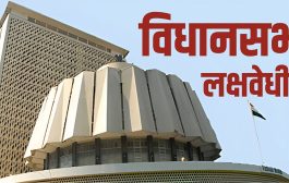 देवस्थान इनाम जमिनीबाबत कायदा करणार