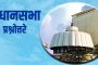 अकरावी प्रवेश प्रक्रिया अधिक सक्षम करणार