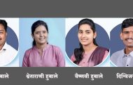 गाव छोटं, पण स्वप्नं मोठी! हुबालवाडी ठरतेय अधिकाऱ्यांचे गाव