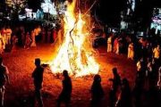राज्यासह देशभरात आज होलिका उत्सव साजरा
