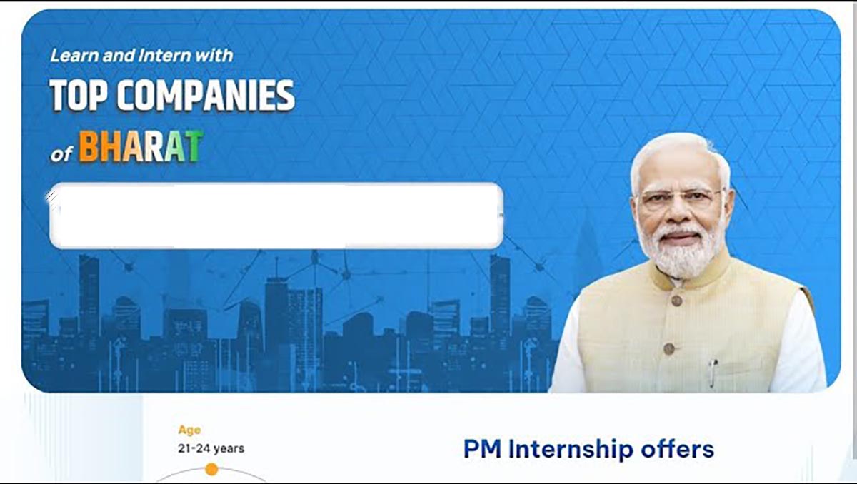 सांगली : प्रधानमंत्री इंटर्नशिप योजनेची संधी, अर्ज करण्यासाठी 31 मार्च मुदत