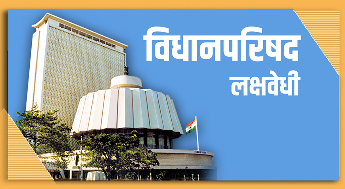 सांगली मध्यवर्ती बँकेत झालेल्या अनियमिततेसंदर्भात चौकशीला अधिवेशनानंतर गती – सहकार मंत्री बाबासाहेब पाटील