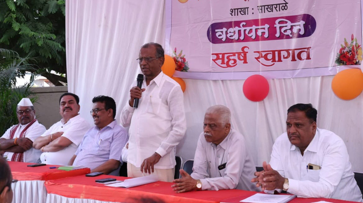 राजारामबापू सहकारी बँकेचा देशातील प्रमुख २३ शेड्यूल्ड बँकेत समावेश