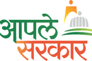 सातारा : आपले सरकार सेवा केंद्र साठी अर्ज करण्याचे आवाहन; जिल्हयात ११५२ केंद्र चालवण्यासाठी देणार