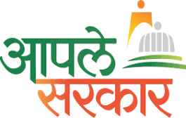 सातारा : आपले सरकार सेवा केंद्र साठी अर्ज करण्याचे आवाहन; जिल्हयात ११५२ केंद्र चालवण्यासाठी देणार