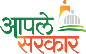 सातारा : आपले सरकार सेवा केंद्र साठी अर्ज करण्याचे आवाहन; जिल्हयात ११५२ केंद्र चालवण्यासाठी देणार