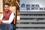 दीनानाथ रुग्णालय प्रकरणाची मुख्यमंत्र्यांकडून गंभीर दखल; समिती गठीत