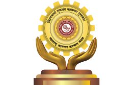 विश्वकर्मा गुणवंत कामगार पुरस्कार २०२३ जाहीर