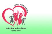 ‘महाराष्ट्र आरोग्य सन्मान - २०२५’ सोहळा उद्या; नव्या आरोग्य सेवा योजनांचाही शुभारंभ