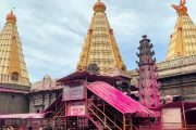 श्री क्षेत्र जोतिबा मंदिर विकास आराखड्यासाठी २५९ कोटी ५९ लाख रुपये खर्चास प्रशासकीय मान्यता