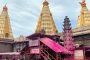 श्री क्षेत्र जोतिबा मंदिर विकास आराखड्यासाठी २५९ कोटी ५९ लाख रुपये खर्चास प्रशासकीय मान्यता