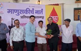 माणुसकीचं नातं! इस्लामपूरमध्ये शिबिरात ६७१ जणांनी केले रक्तदान