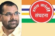 रयत क्रांती संघटनेचे 31 मे पासून दोन दिवसीय कार्यकर्ता शिबिर