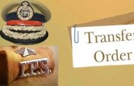 राज्य पोलिस दलातील 22 पोलिस अधीक्षक/उपायुक्त दर्जाच्या अधिकाऱ्यांच्या बदल्या