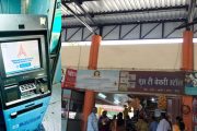 राज्यातील २०४ बसस्थानकावर एटीएम सुविधा मिळणार