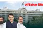 स्थानिक स्वराज्य संस्थांच्या उच्च प्राथमिक शाळांमध्ये अंशकालीन निदेशकांच्या नियुक्तीचे सुधारित धोरण