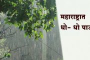 राज्यात मान्सूनची धडाकेबाज एन्ट्री! धो- धो पाऊस, राज्य प्रशासन अलर्ट मोडवर