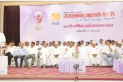 'चुका शोधणारे दमले... राजारामबापू बँकेने घवघवीत यश मिळवलं!' – आ. जयंत पाटील