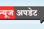 ECU/SLD बाबत वाहनधारकांसाठी मार्गदर्शक सूचना जारी