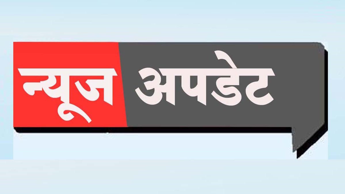 शिष्यवृत्तीकरीता पात्र विद्यार्थ्यांकडून जबरदस्तीने फी वसूल केल्यास महाविद्यालयांवर गुन्हा