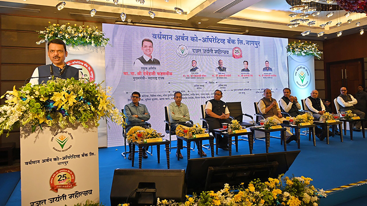 महाराष्ट्राच्या प्रगतीत अर्बन बँकिंगचे मोठे योगदान - मुख्यमंत्री देवेंद्र फडणवीस