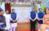 राज्यात प्राथमिक आरोग्य सेवांचे जाळे निर्माण करणार – मुख्यमंत्री देवेंद्र फडणवीस