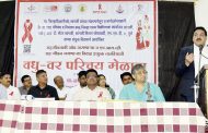 दुसऱ्याला समजून घेणे हा कुटुंब उभारण्याचा पाया - जिल्हाधिकारी अशोक काकडे