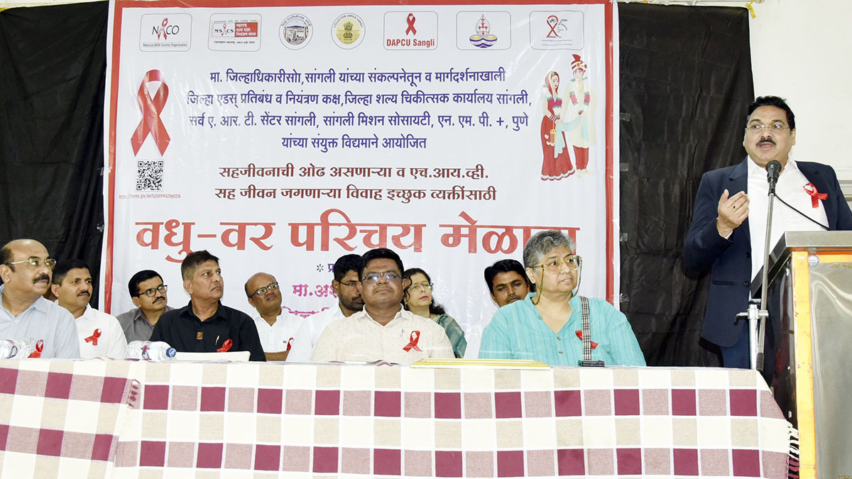 दुसऱ्याला समजून घेणे हा कुटुंब उभारण्याचा पाया - जिल्हाधिकारी अशोक काकडे