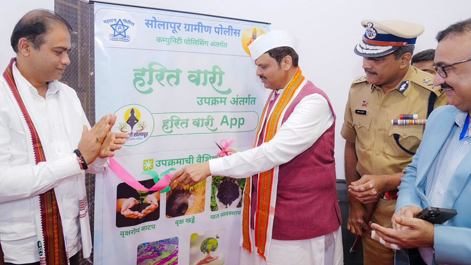 मुख्यमंत्री देवेंद्र फडणवीस यांच्या हस्ते ‘एकात्मिक सनियंत्रण कक्ष’ व ‘हरित वारी’ ॲपचे उद्घाटन