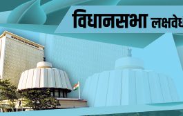कृत्रिम फुलांवर बंदीसंदर्भात धोरणात्मक निर्णय घेणार – फलोत्पादन मंत्री भरत गोगावले