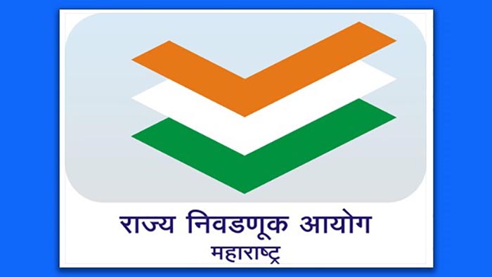 'महानगरपालिका निवडणुकांसाठी मतदान यंत्र सज्ज ठेवा..', राज्य निवडणूक आयुक्तांचे निर्देश