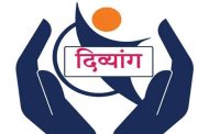 दिव्यांगांसाठीच्या अनुदानात १००० रुपयांची वाढ; मंत्री अतुल सावे यांचे विधान परिषदेत निवेदन