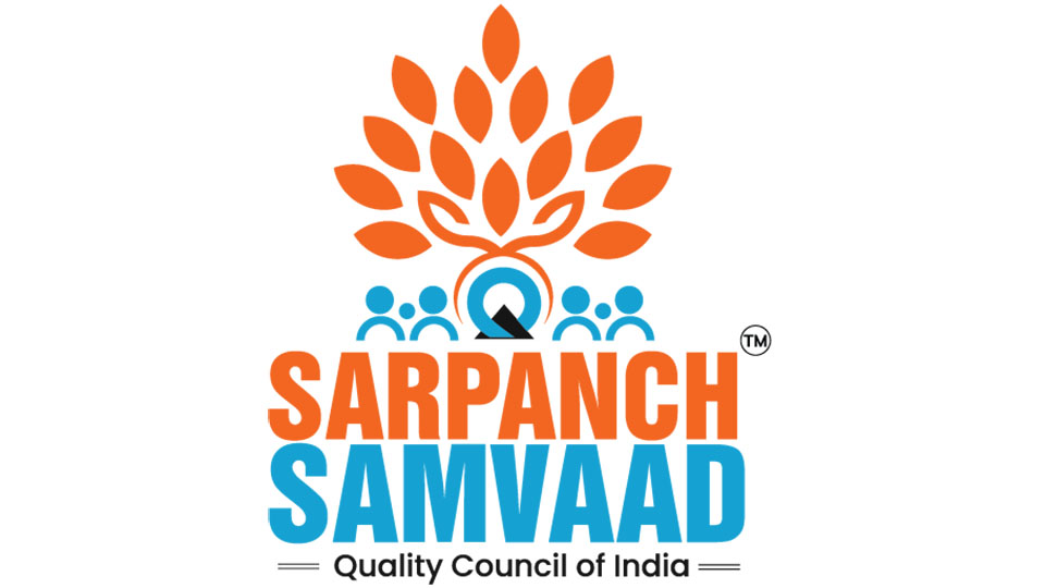 मोबाईल ॲप्लिकेशनव्दारे स्वच्छ व सुजल गावासाठी सरपंच संवाद, सरपंचांसाठी संवादाचे नवे माध्यम