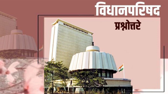 सांगली महापालिकेतील वीजबिल गैरव्यवहार प्रकरणी दोषींवर होणार कडक कारवाई