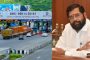 गणेशोत्सवात कोकणात जाणाऱ्या भाविकांना टोलमाफी