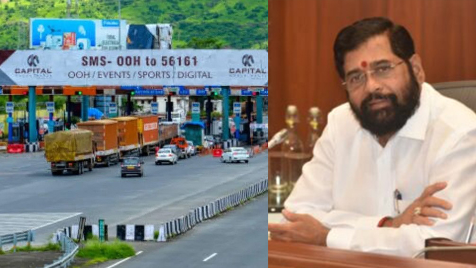 गणेशोत्सवात कोकणात जाणाऱ्या भाविकांना टोलमाफी