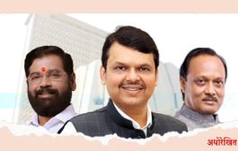 राज्य मंत्रिमंडळ बैठकीत झाले ‘हे’ महत्वाचे निर्णय