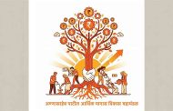 अण्णासाहेब पाटील महामंडळाची उद्योजकता क्रांती; कोट्यावधींचे अर्थसहाय्य, हजारो तरुणांना 'आत्मनिर्भर'तेची दिशा