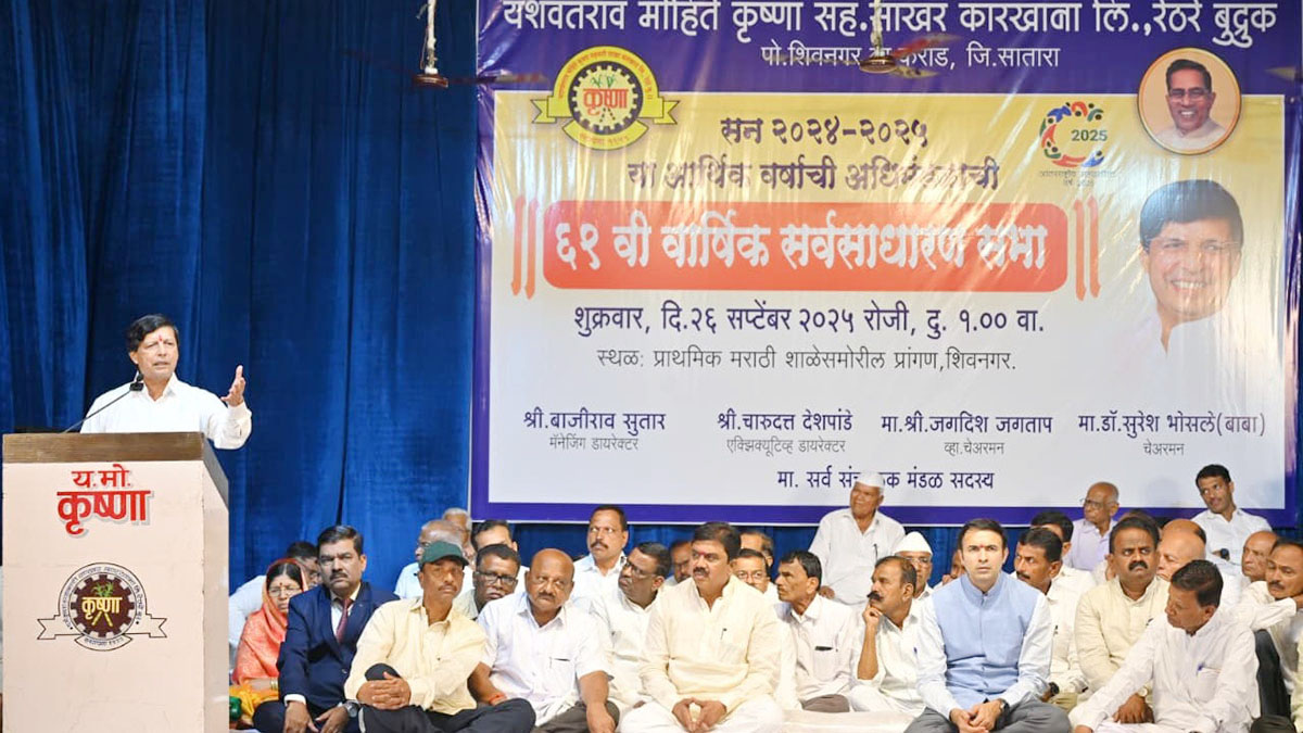 कृष्णा कारखान्याच्या पाणी योजनांचे आधुनिकीकरण करणार : डॉ. सुरेश भोसले