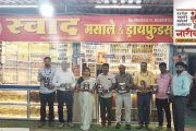 प्रधानमंत्री सूक्ष्म अन्न प्रक्रिया योजनेतून दीपाली पवार यांच्या जीवनाला “स्वाद”
