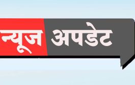 अपघातग्रस्तांचा जीव वाचवणाऱ्यांसाठी “जीवनदूत पारितोषक” योजना