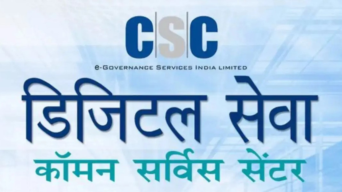 गुड न्यूज : महामंडळाच्या योजनांचा लाभ आता ७२ हजार CSC केंद्रामधून उपलब्ध