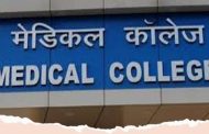 मेडिकल कॉलेजमध्ये 5,023 नव्या एमबीबीएस जागा भरणार, मोदी सरकारचा निर्णय