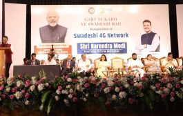 बीएसएनएलच्या स्वदेशी 4जी सेवेमुळे महाराष्ट्र शासनाच्या अकराशे ऑनलाईन सेवा गावागावात मिळणार