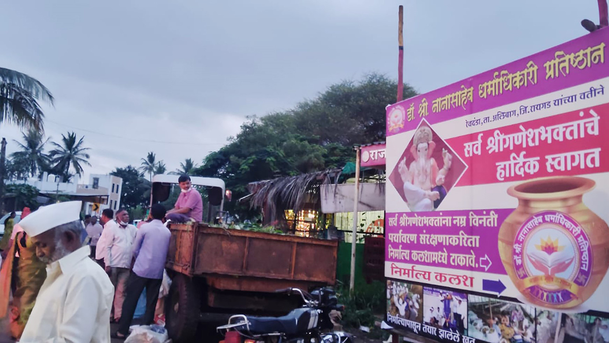 डॉ. नानासाहेब धर्माधिकारी प्रतिष्ठानने केले सुमारे २५ टन निर्माल्य संकलन