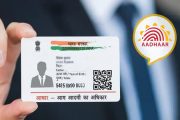 राज्यातील ९३.५१ टक्के विद्यार्थ्यांचे आधार प्रमाणीकरण